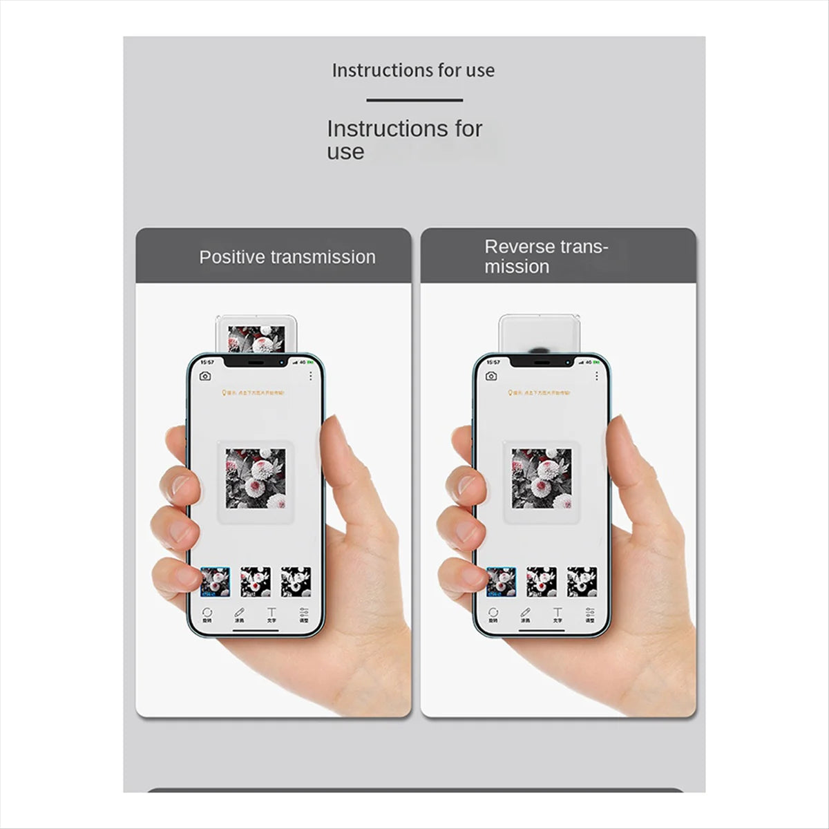 E-INK KEYCHAIN