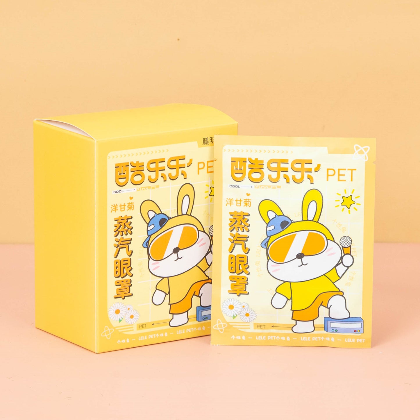 Disposable Self-Heating Steam Eye Mask for Relaxation