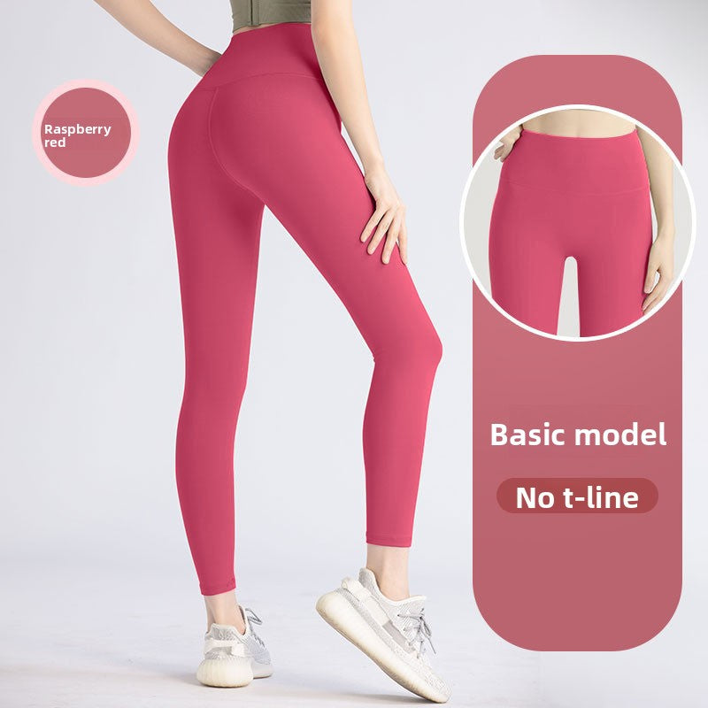High Elasticity Yoga Pants
