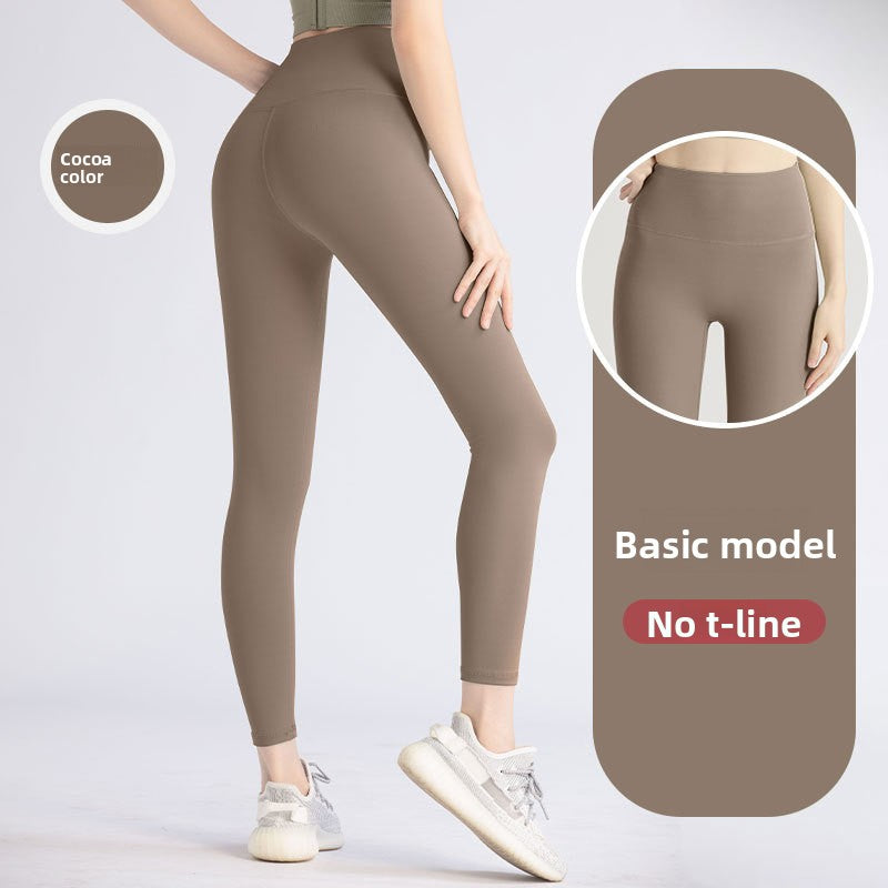 High Elasticity Yoga Pants