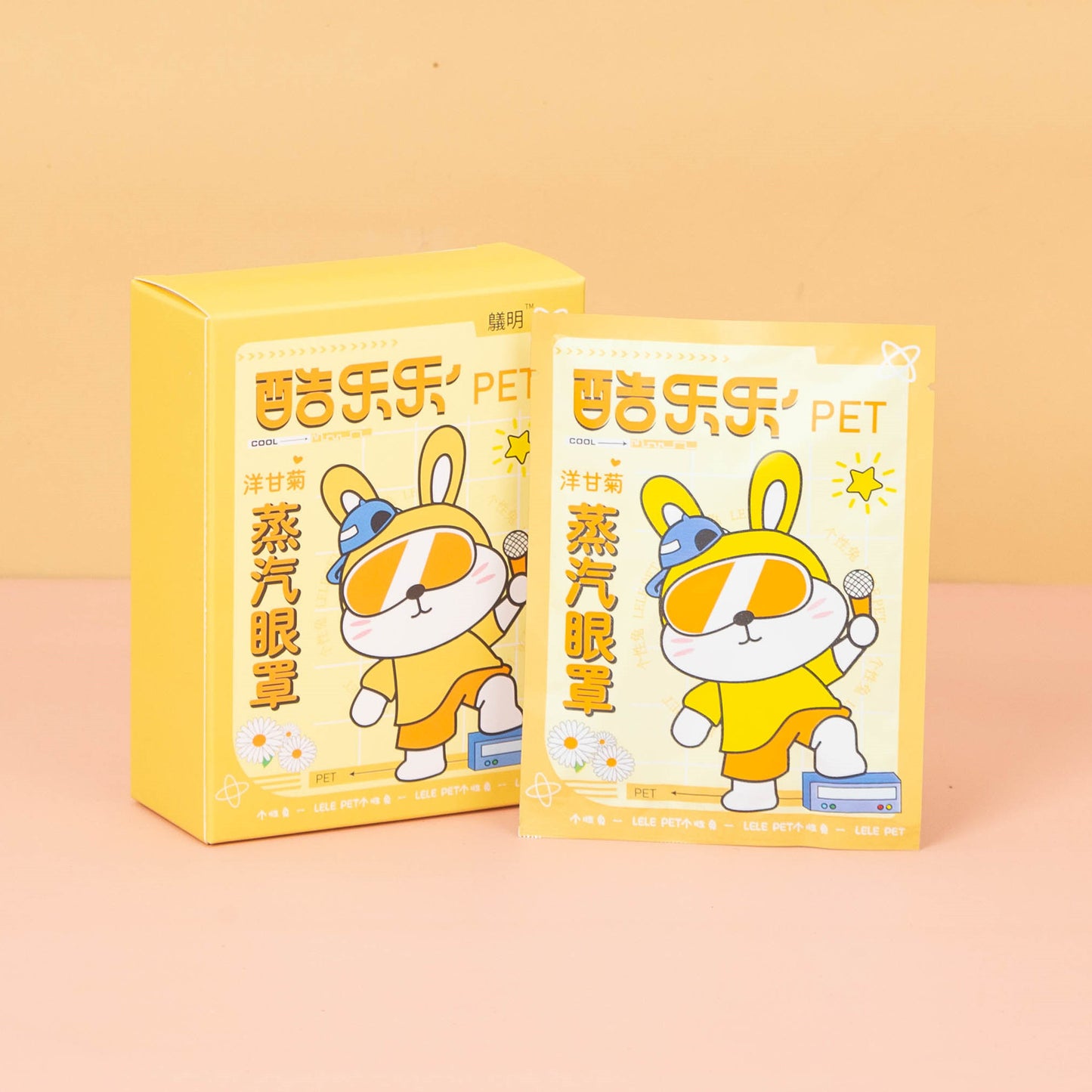 Disposable Self-Heating Steam Eye Mask for Relaxation