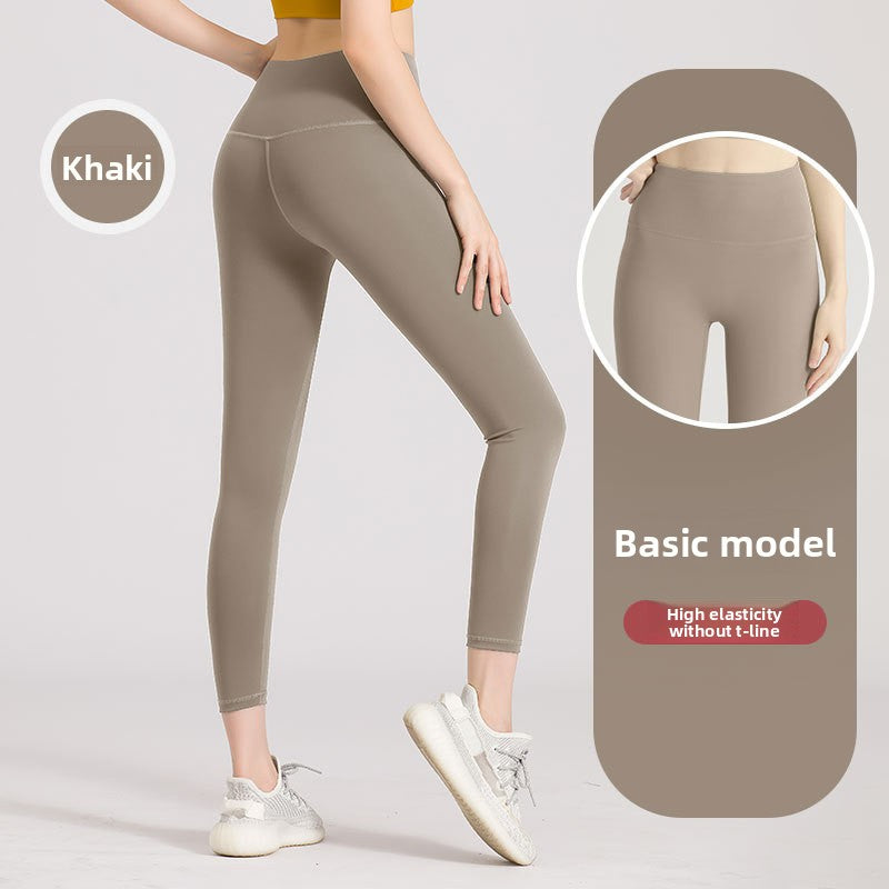 High Elasticity Yoga Pants