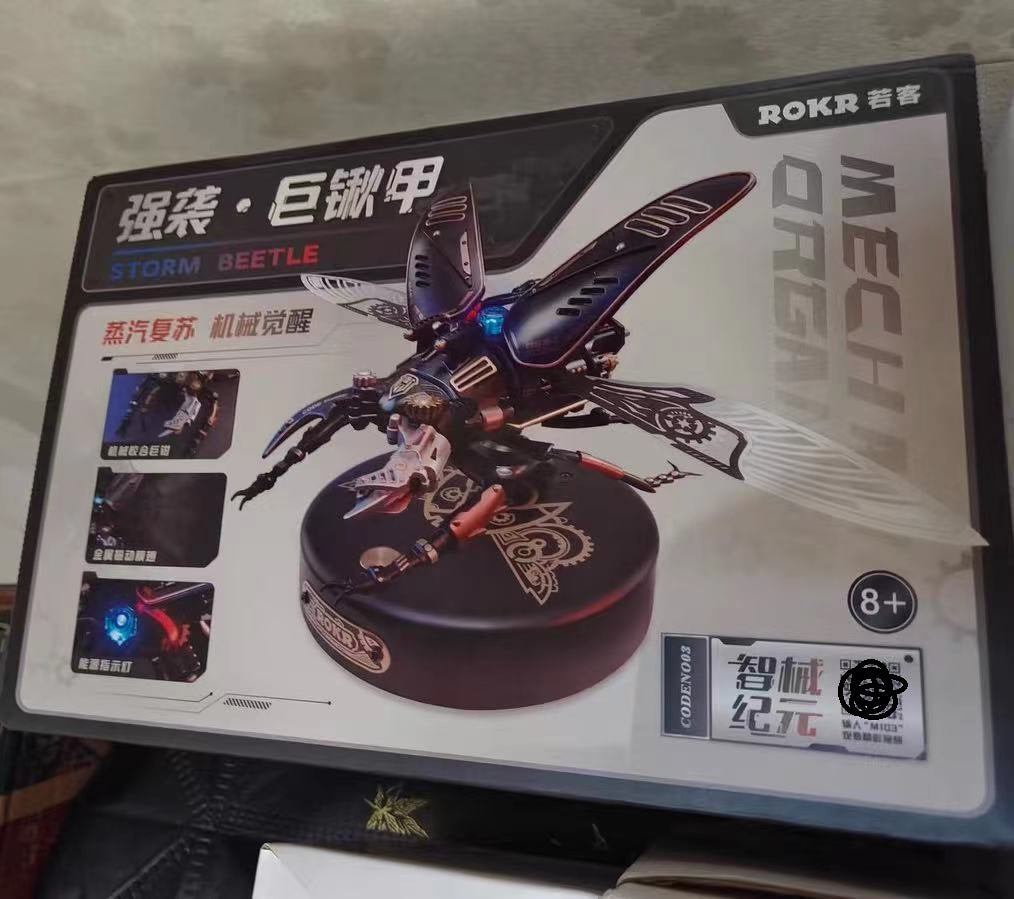 DIY Model Flapping-Wing Horned Beetle Toy