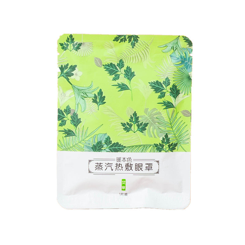 Disposable Self-Heating Steam Eye Mask for Relaxation