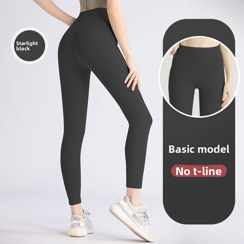 High Elasticity Yoga Pants