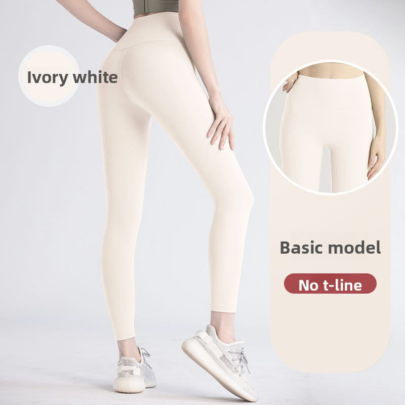 High Elasticity Yoga Pants