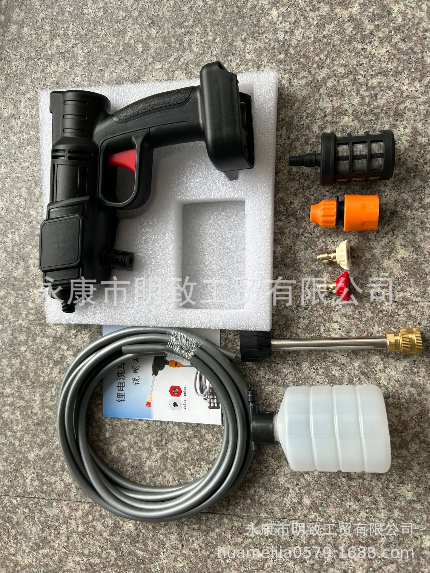 High-Pressure Portable Car Wash Water Gun