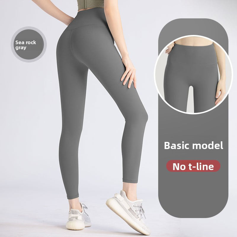 High Elasticity Yoga Pants
