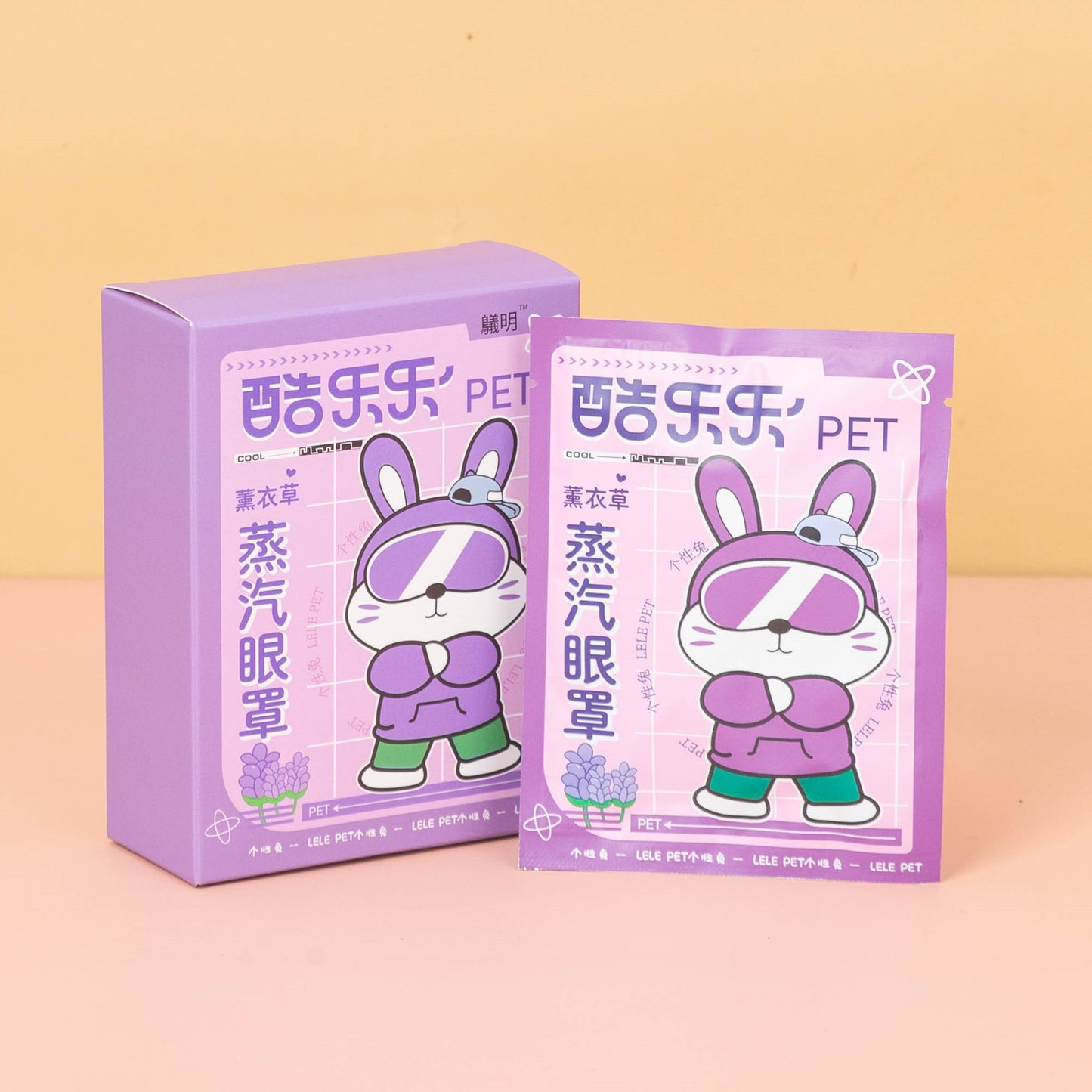 Disposable Self-Heating Steam Eye Mask for Relaxation