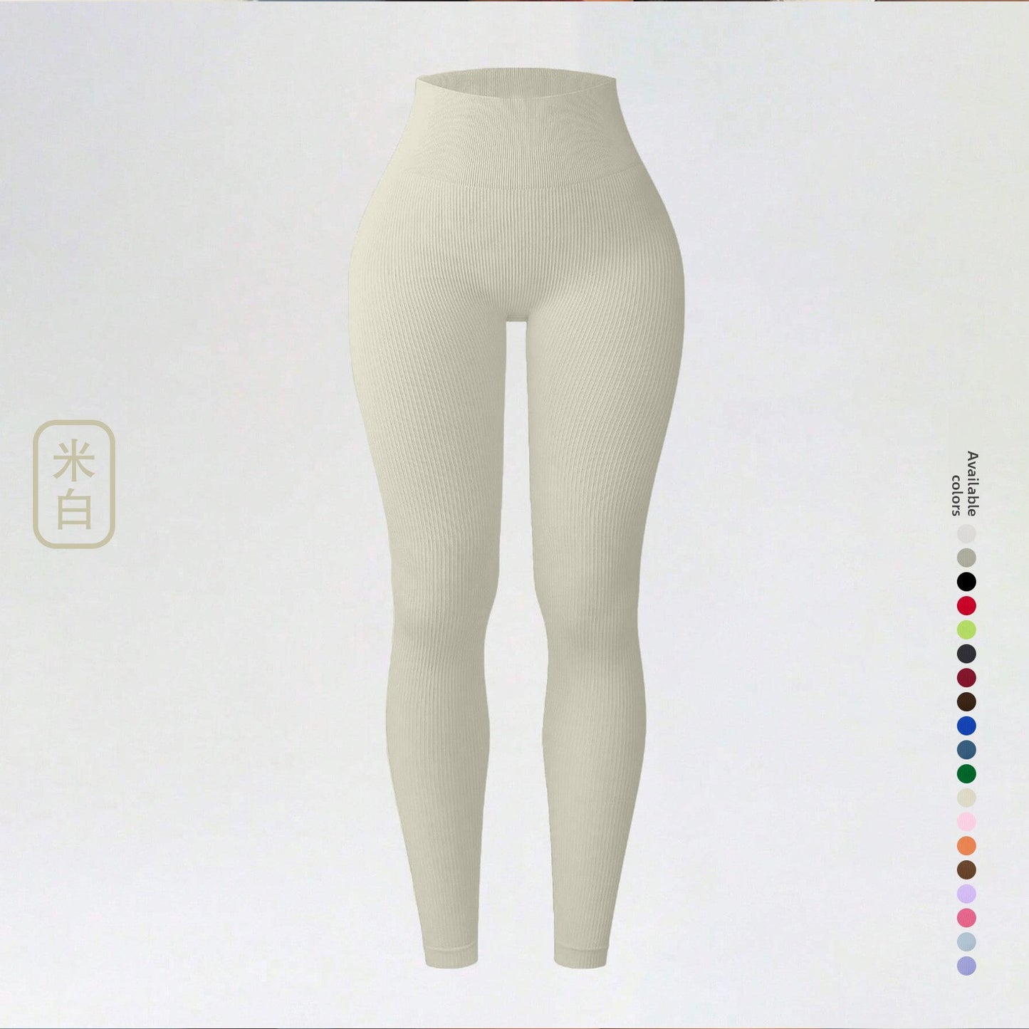 Seamless High Waist Yoga Pants