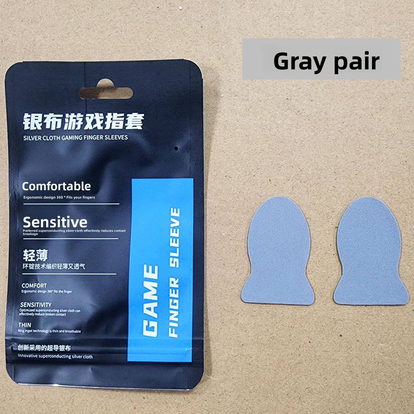 E-sports Gaming Finger Cots