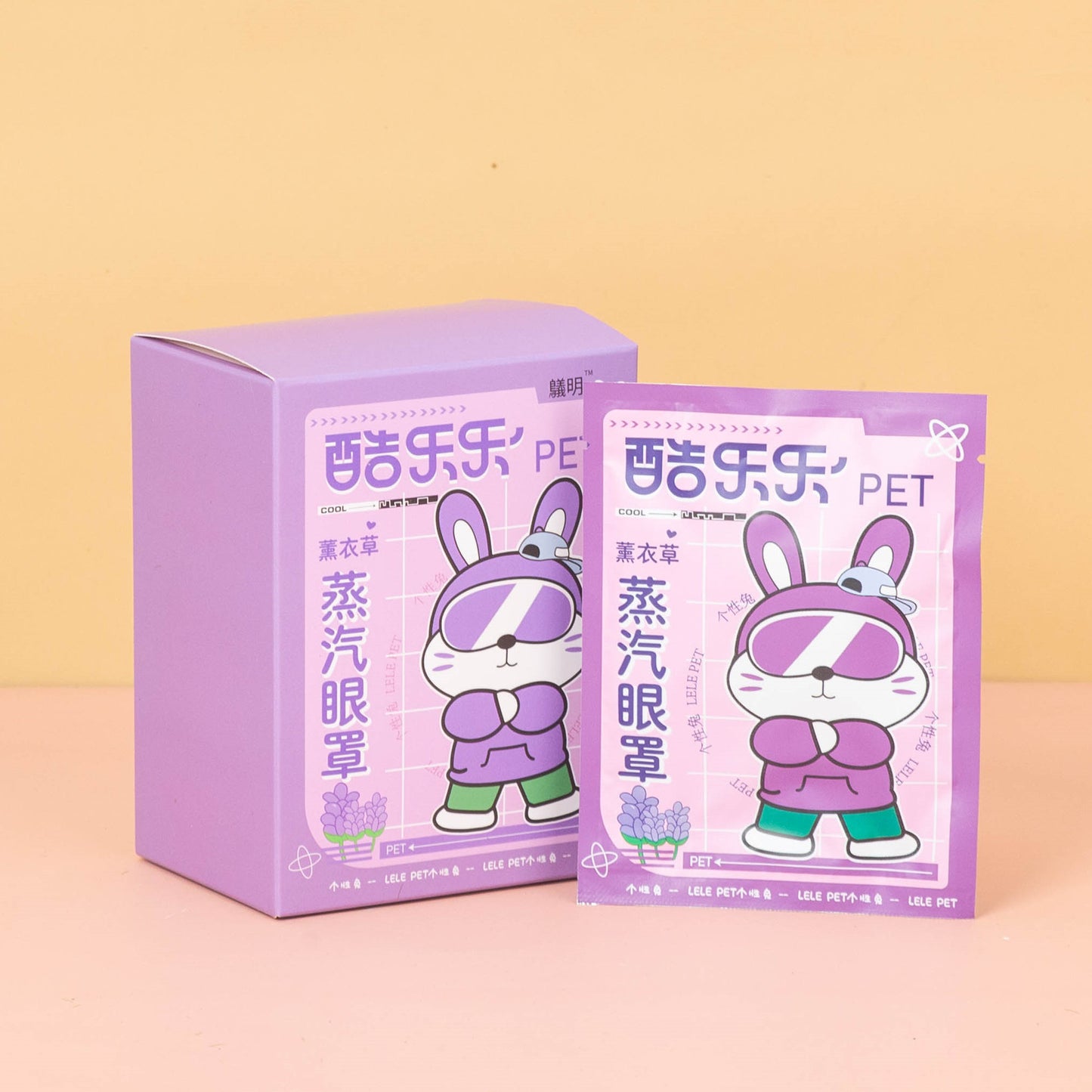 Disposable Self-Heating Steam Eye Mask for Relaxation