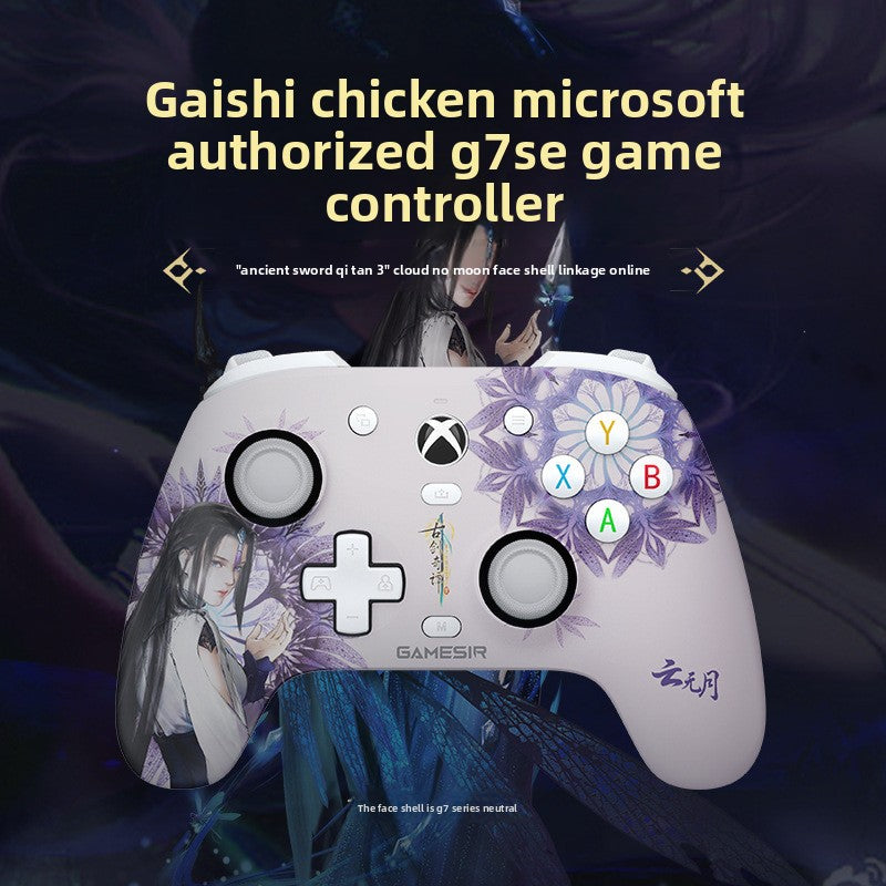 Game Controller -  Xbox